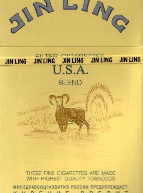 Und noch ein Fundstück